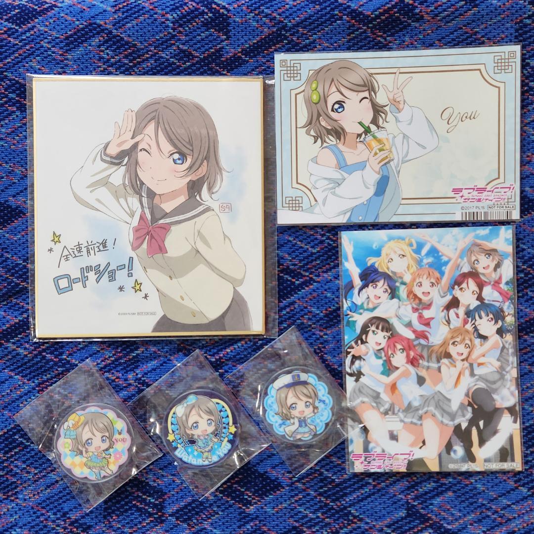 ネットオフ 送料得店  ラブライブ！Aqours/渡辺曜】グッズセット6点 メルカリ - アニメ/ゲーム