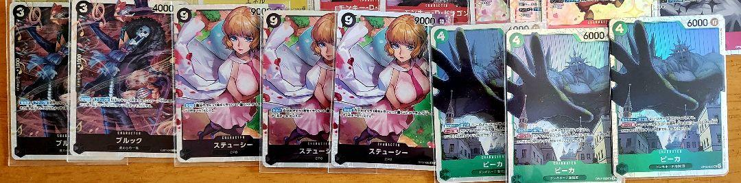 ワンピースカードSR纏め売り50枚‼️