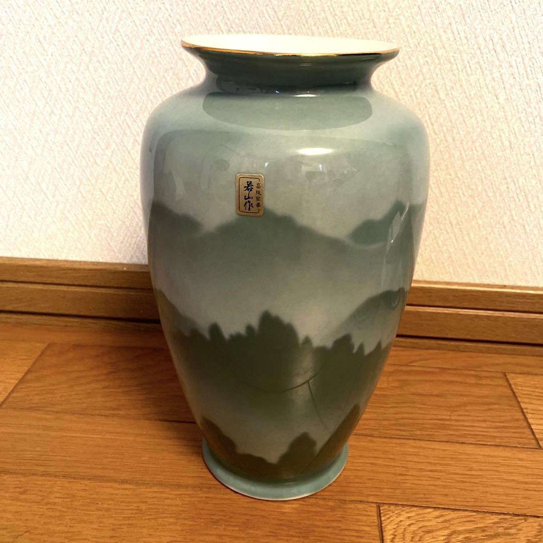 若山作 木曽路花瓶 花瓶 | blog.pxsglobal.com