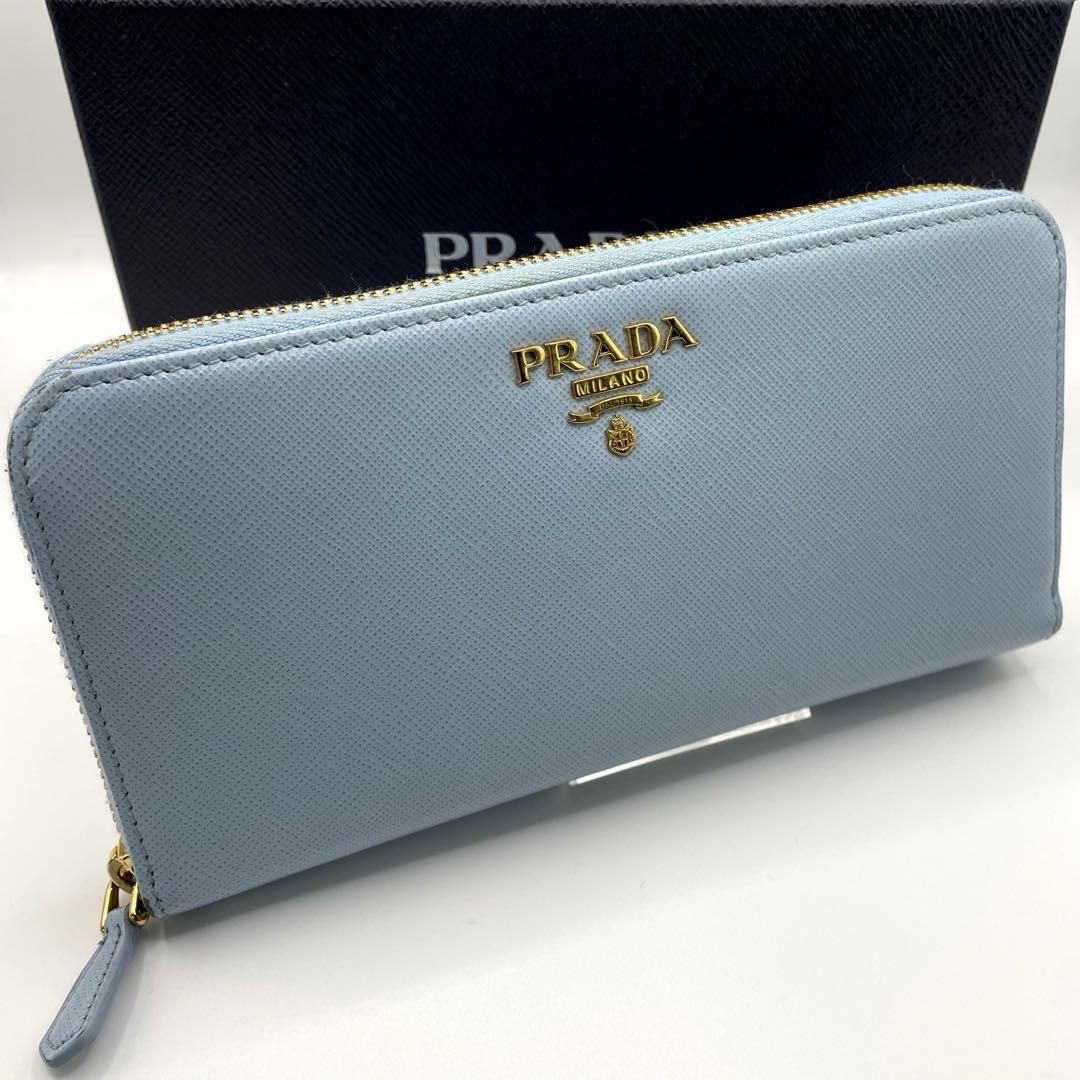 PRADA プラダ　サフィアーノレザー 長財布 ライトブルー