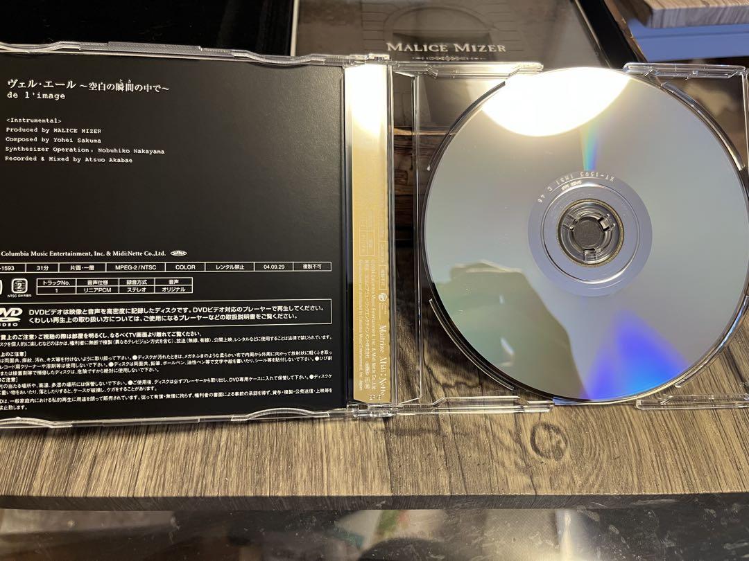 MALICE MIZER/La Collection des Singles-… - メルカリ