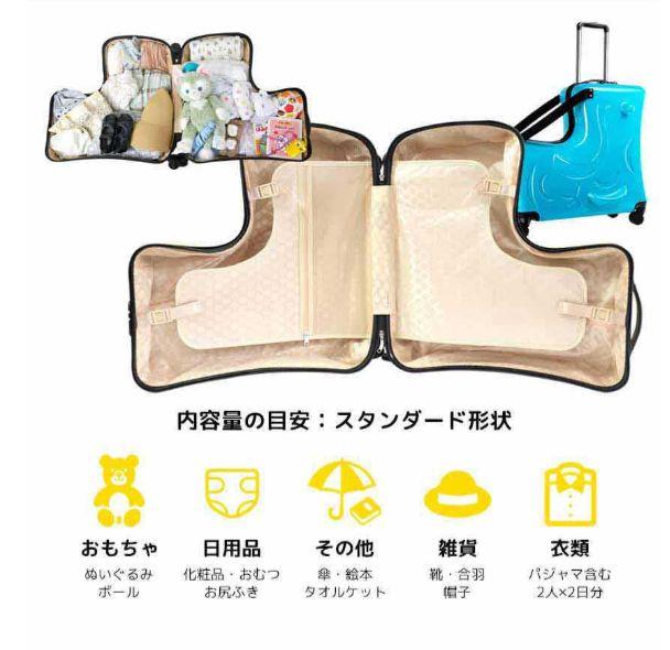 子どもが乗れるキャリーケース　ノリッコ