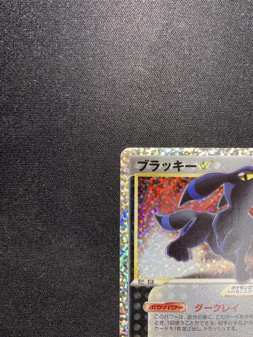 ポケモンカード ブラッキー25th プロモ