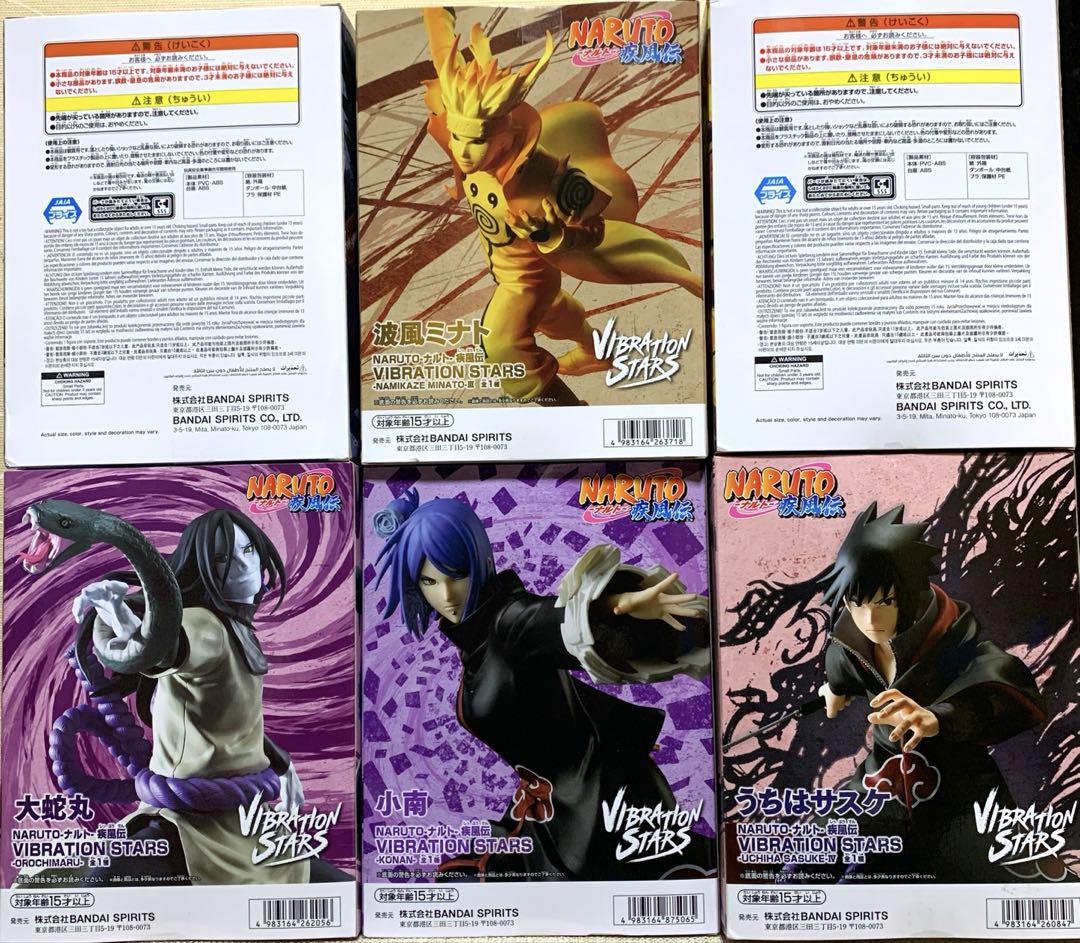 NARUTO vibration stars フィギュア　6個セット