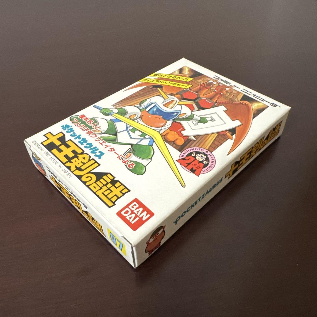 新品　ポケットザウルス十王剣の謎　ファミコンソフト ファミコンソフトポケットザウルス十王剣の謎
