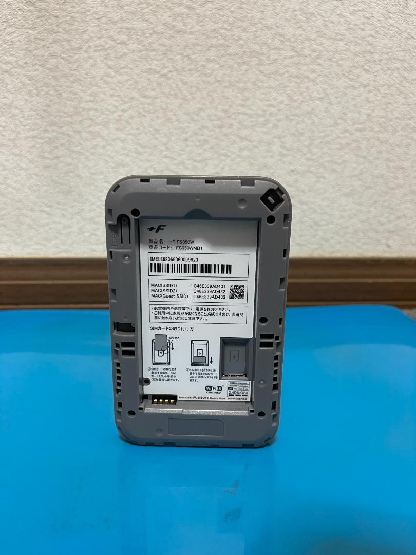 【新品同様】富士ソフト 高速モバイルルーター +F FS050W 画像6