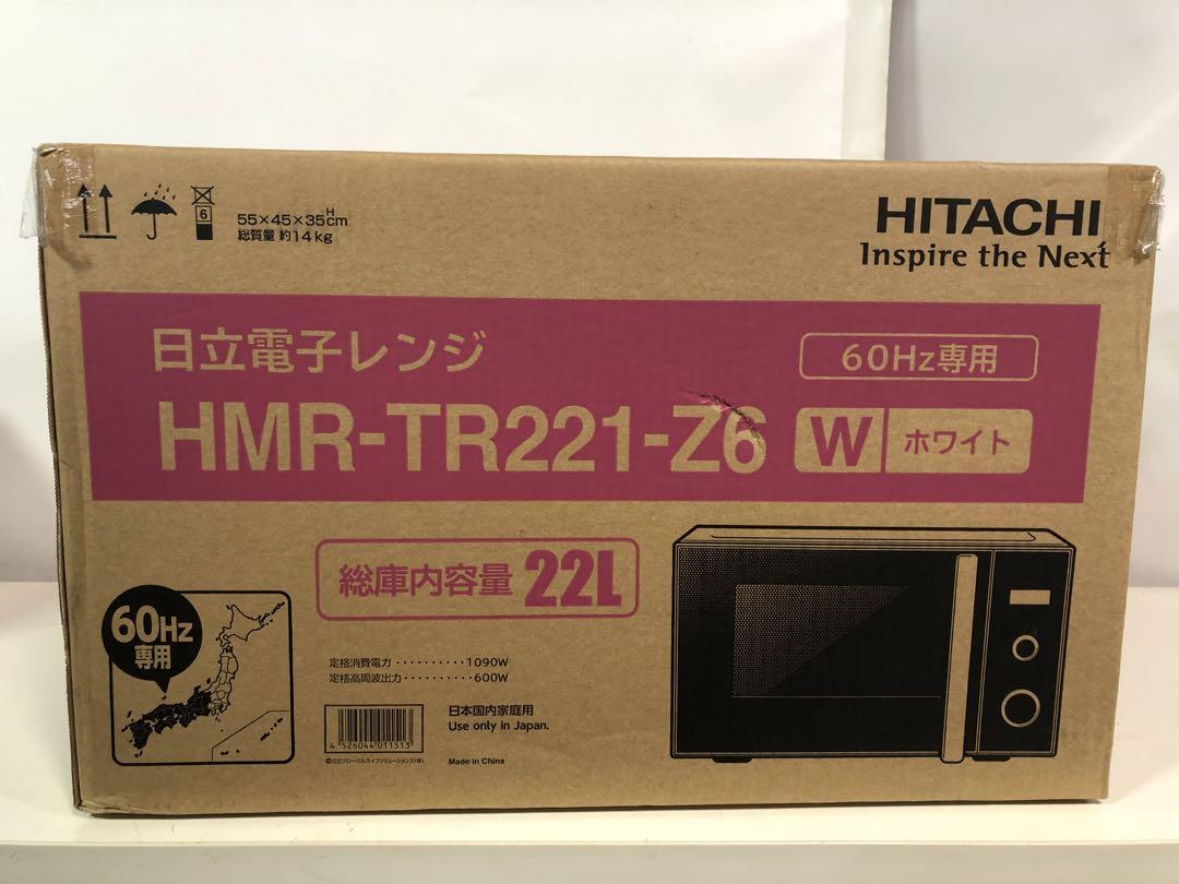 名)424.HITACHI 電子レンジ　60Hz専用　HMR-TR221-Z6