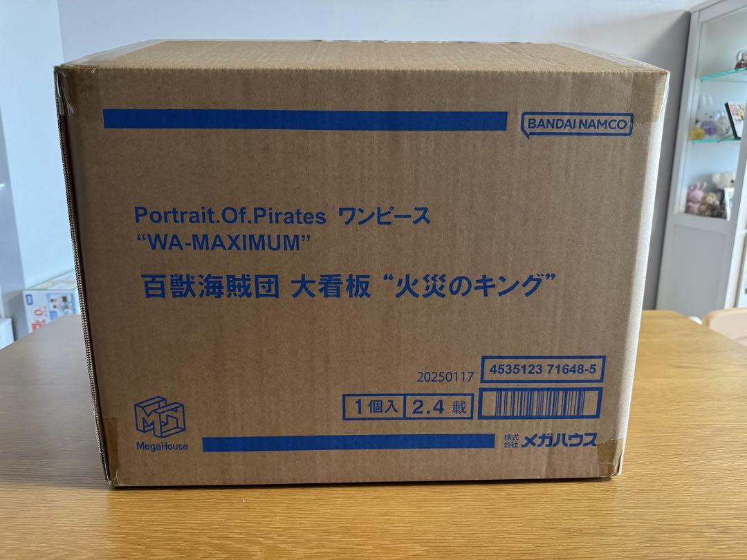 P.O.P ワンピース WA-MAXIMUM 百獣海賊団 大看板 火災のキング