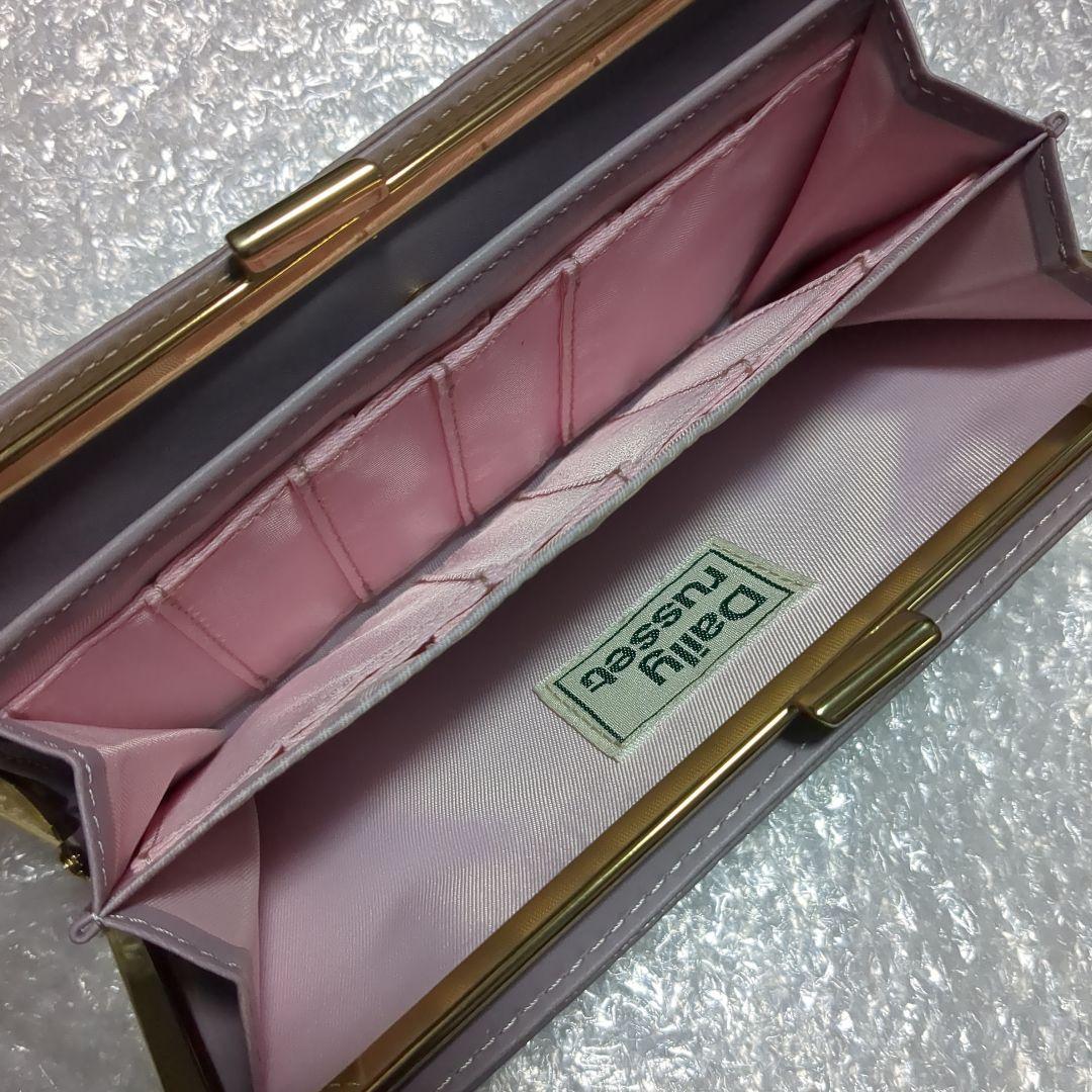 【本日特価】 ライトパープル系統 がま口 デイリーラシット 新品未使用 長財布 小物