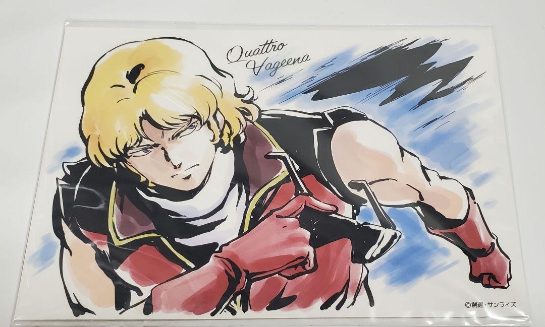 開封済美品】GGG クワトロ・バジーナ