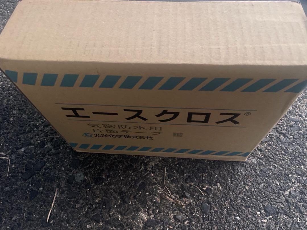 エースクロス　011 黒　気密防水　片面テープ　 30巻