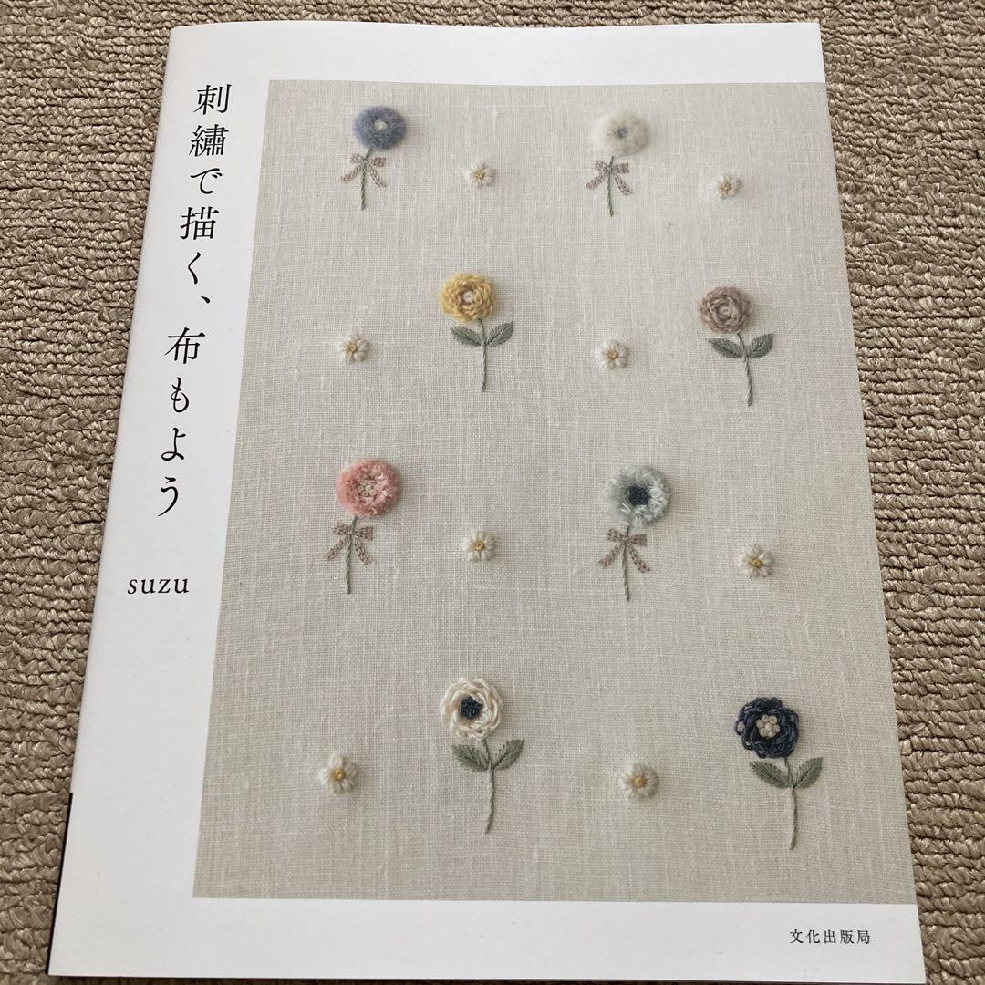WHISKEY BIBLE 2007 趣味・スポーツ・実用
