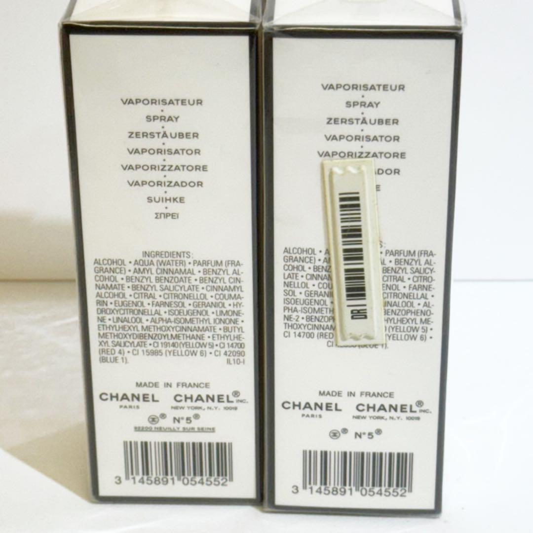 CHANELシャネル NO5 オードゥトワレット50ml 2本セット 新品