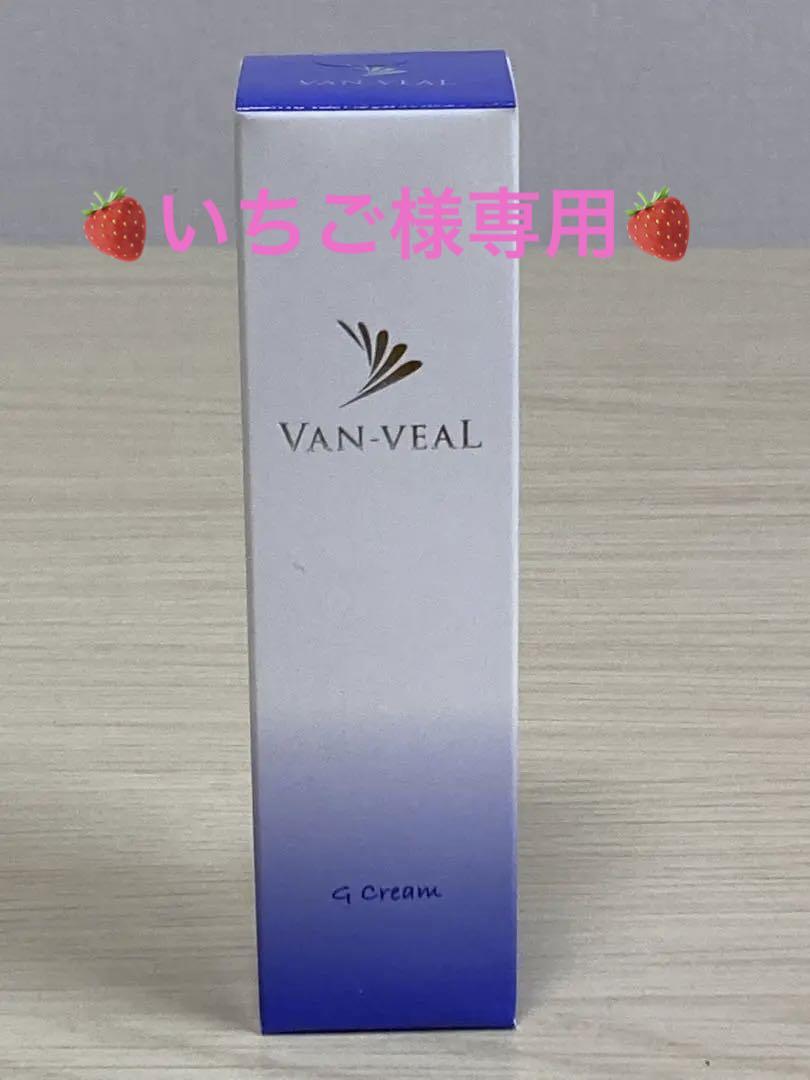 VAN-VEAL グレイスフルフェイシャルクリーム G Cream