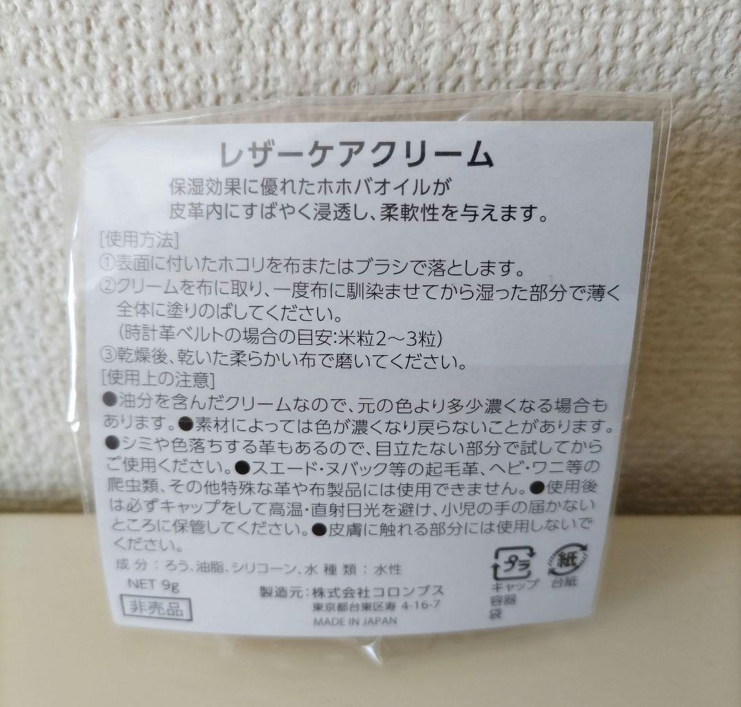 スミス メンズ