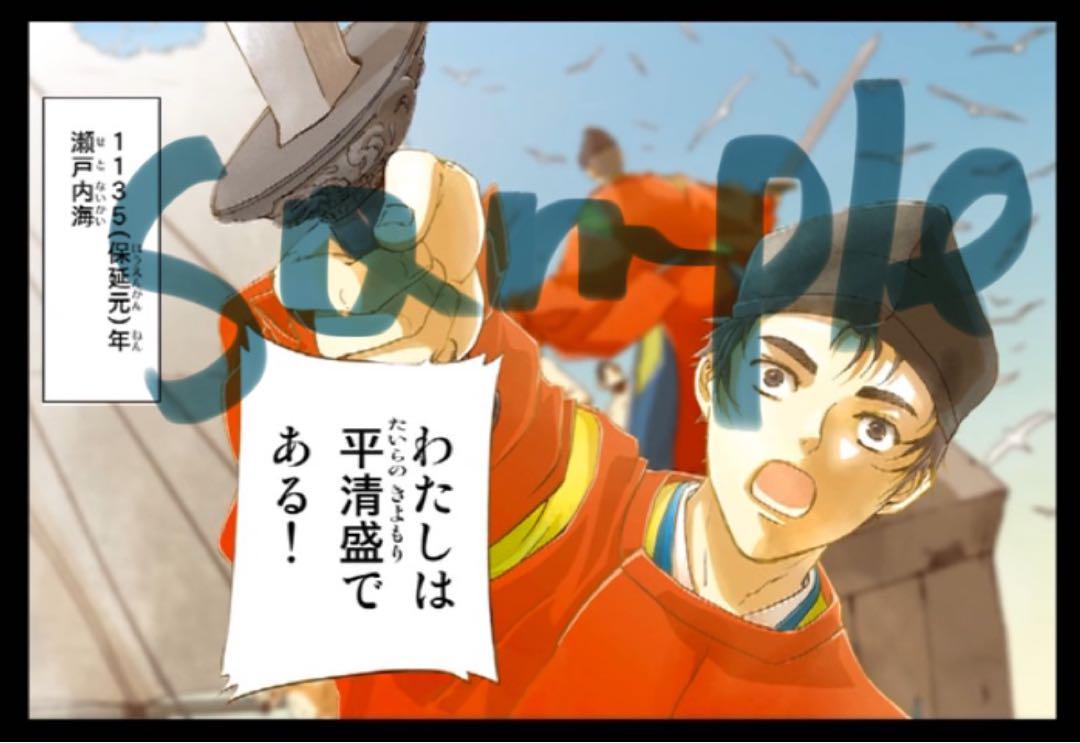 学研まんが NEW日本の歴史　DVD