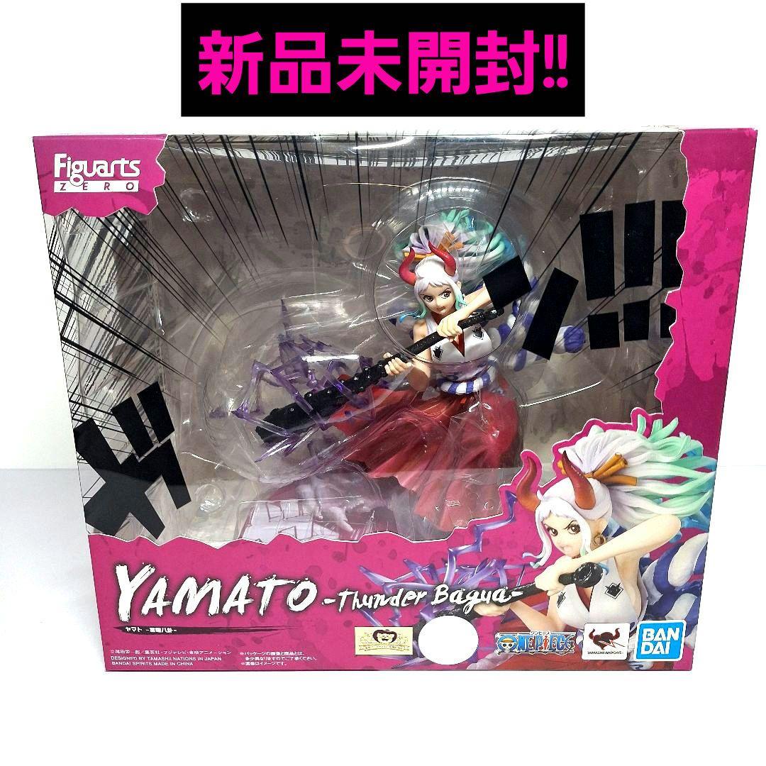 新品未開封 ワンピース フィギュアーツZERO ヤマト -雷鳴八卦