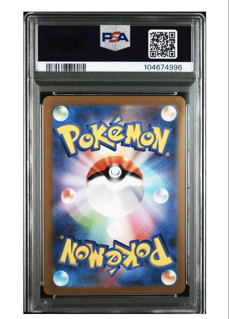 横浜記念デッキピカチュウ PSA10