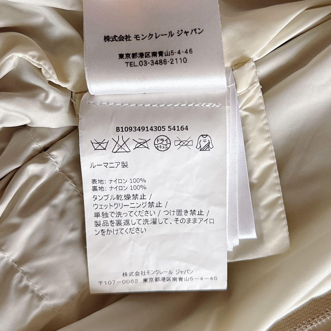 美品✨モンクレール OMBRE ナイロン ジャケット フーデッドコート 0