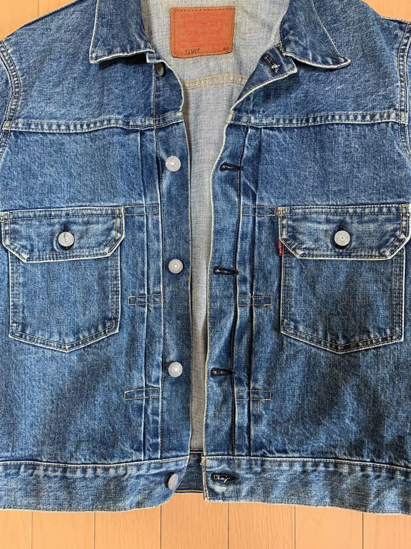 80s USA製 Levi'sリーバイス 70507 ケミカルウォッシュ デニム