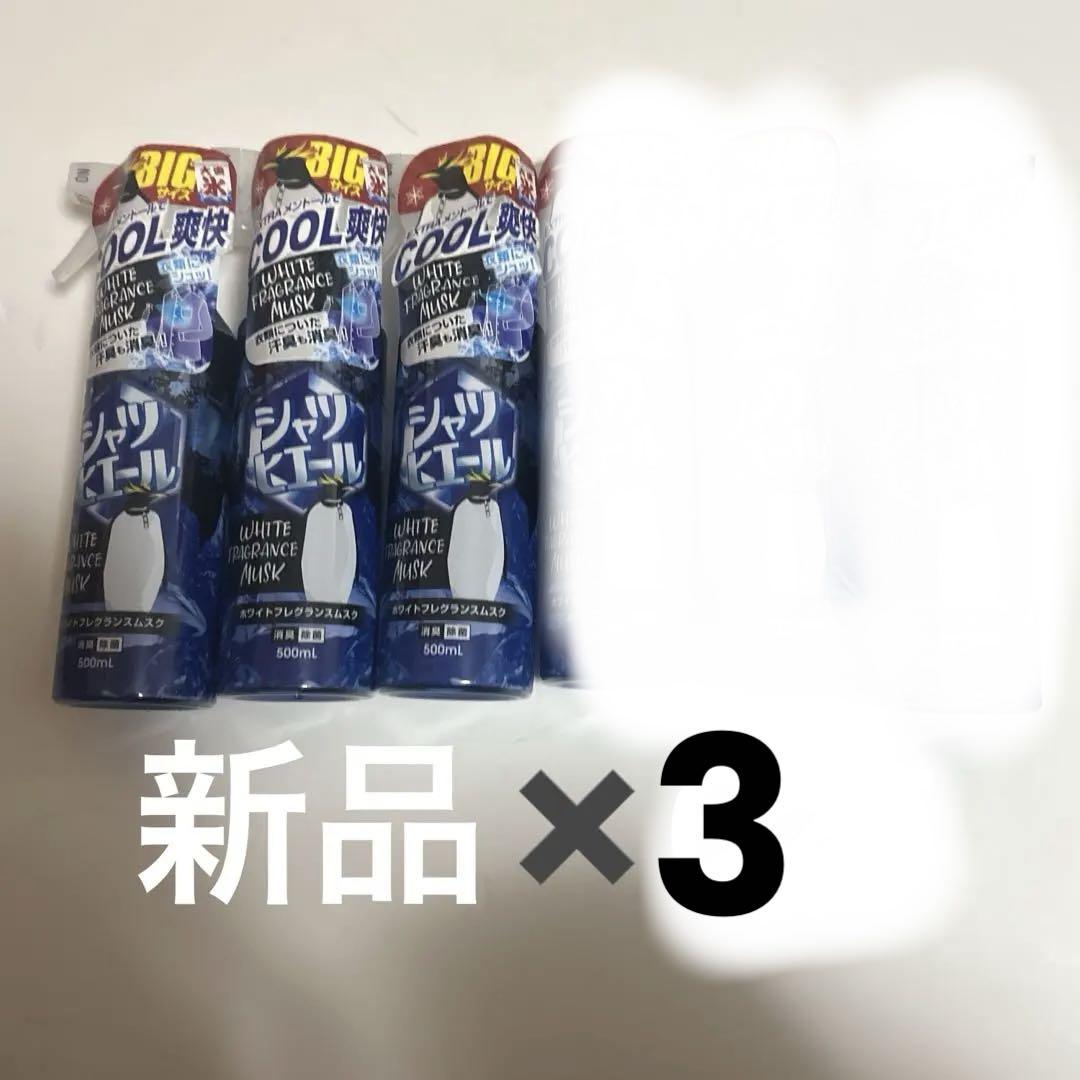 シャツヒエール ホワイトフレグランスムスク BIGサイズ 500ml ×6本 Amazon | シャツヒエール BIGサイズ500ml ホワイトフレグランス
