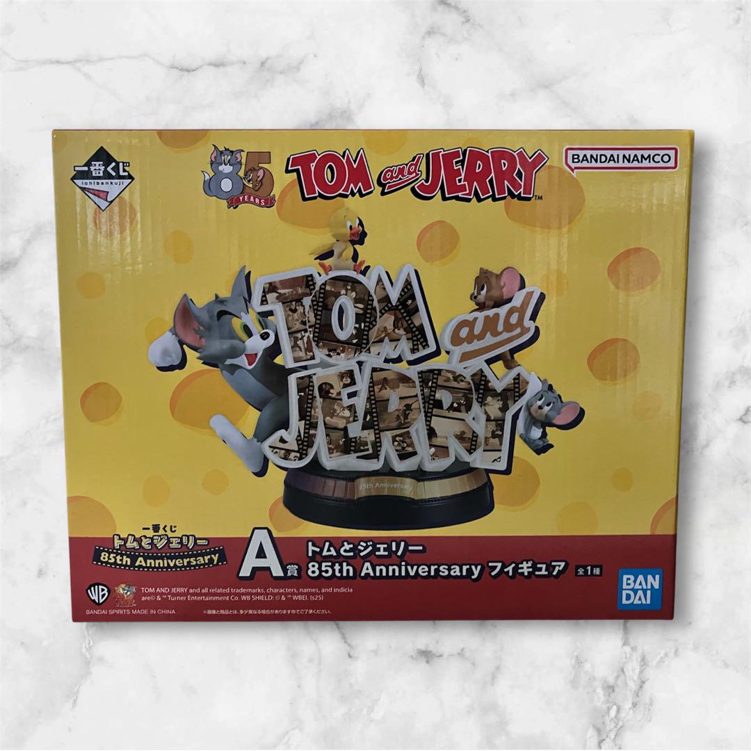 一番くじA賞 トムとジェリー 85th Anniversary フィギュア