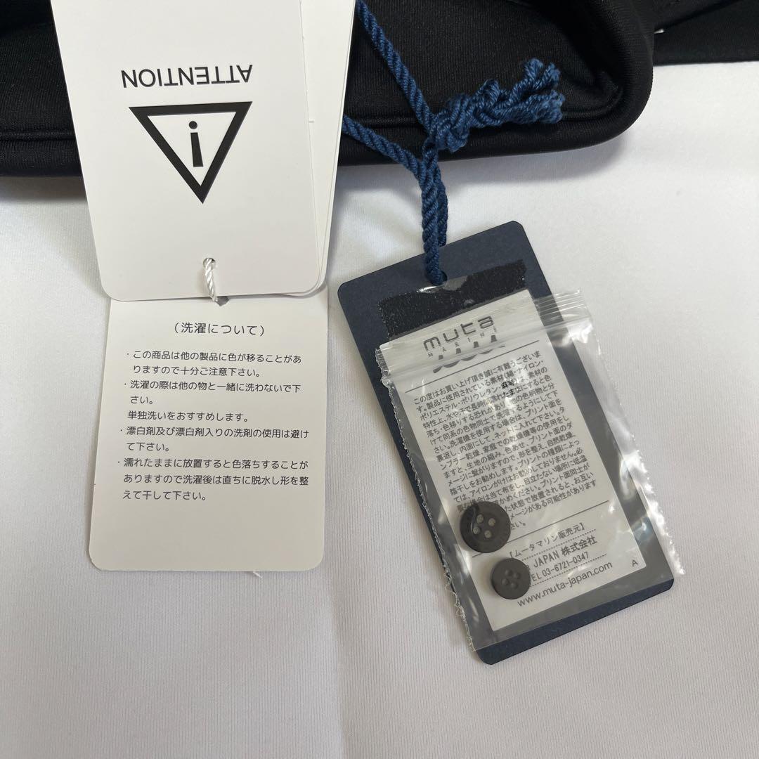 ムータマリーン　海用ポロシャツ　水着　サイズ0