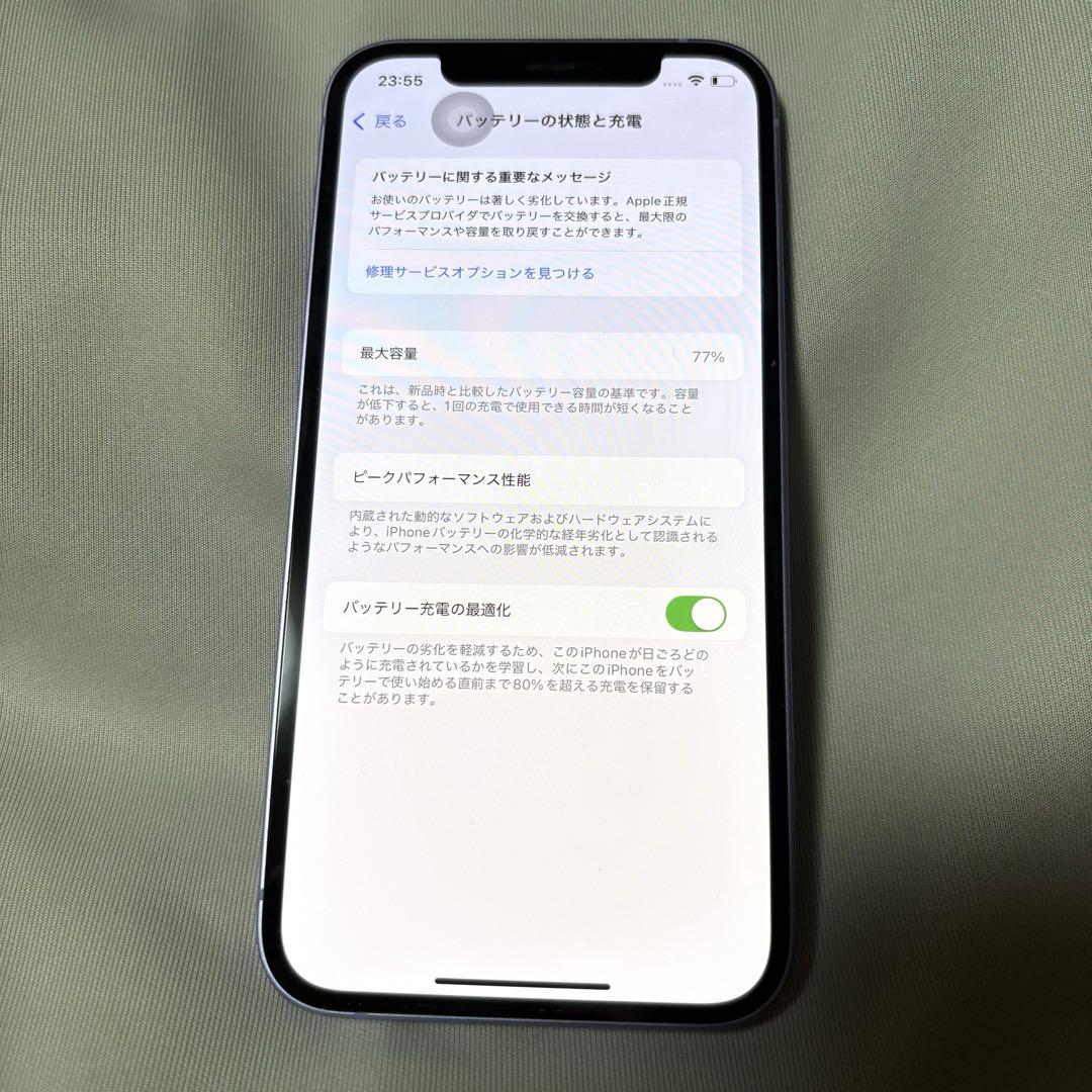 パープル 128G