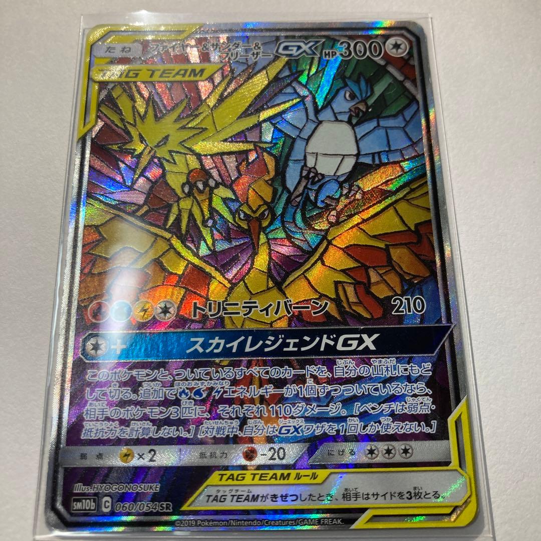 い出のひと時に、とびきりのおしゃれを! ファイヤー&サンダー