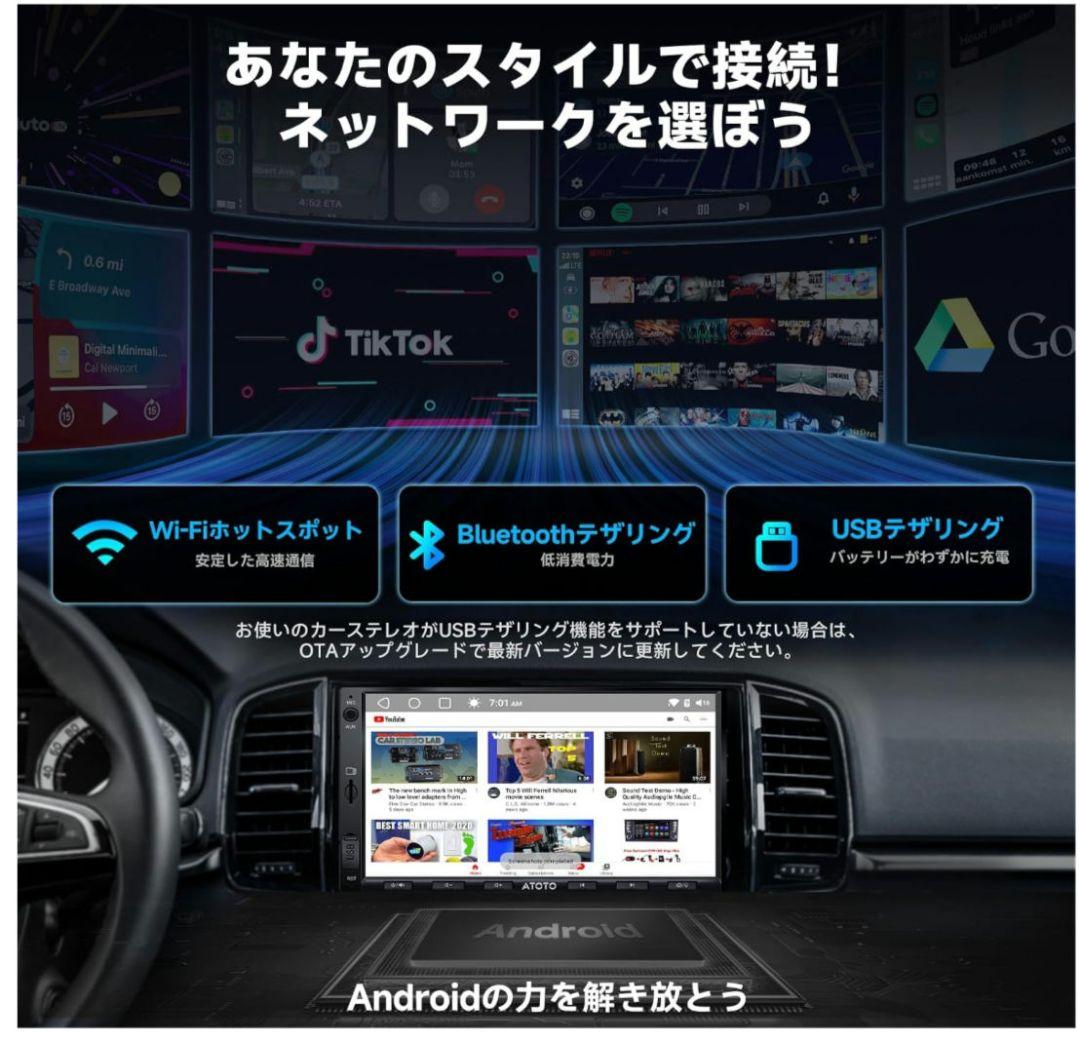 ATOTO A5 Lite カーエンターテインメント