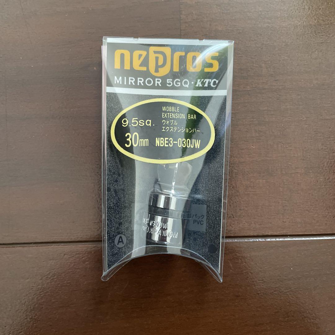 ラチェットハンドル NBRC390