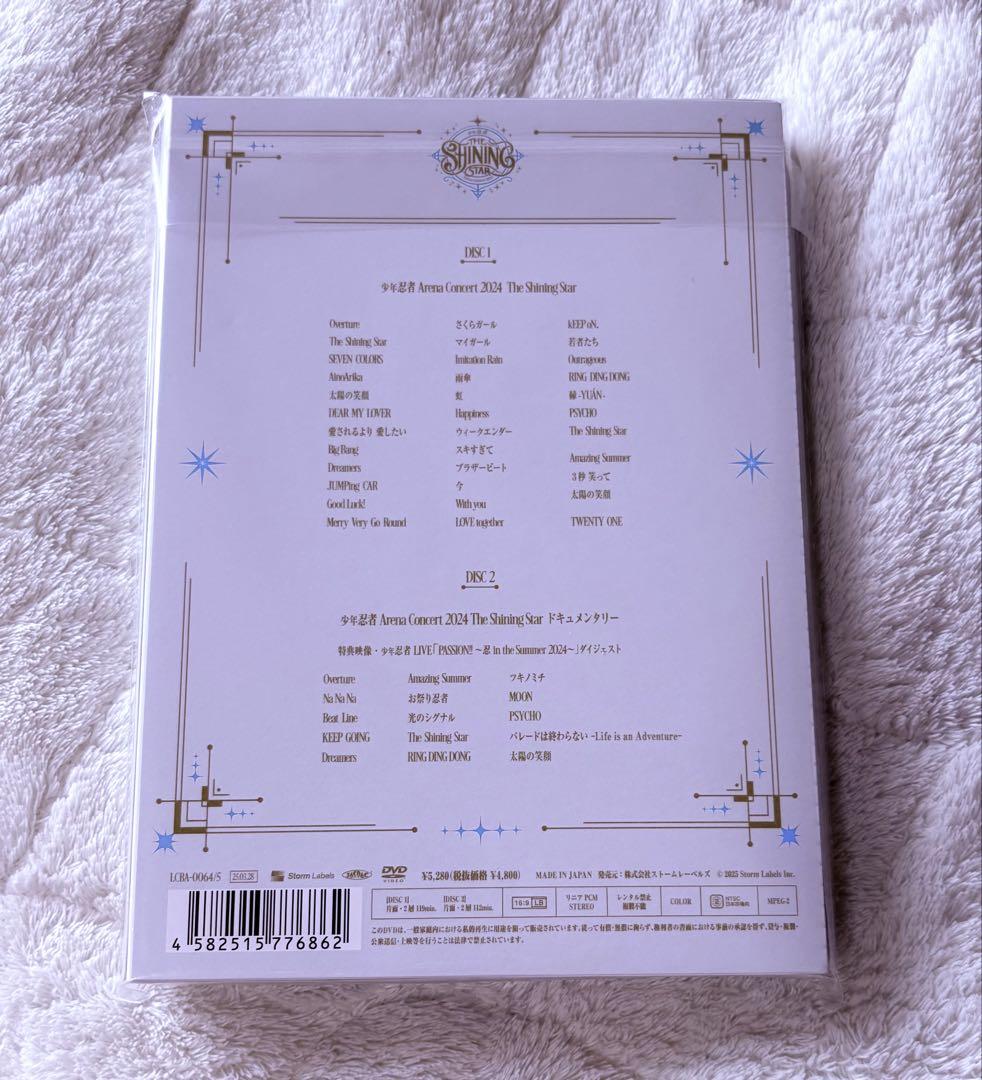少年忍者 DVD Arena Concert 2024