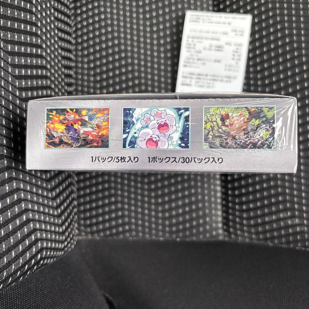 ポケカ　超電ブレイカー 1BOX 新品未開封 シュリンク付き