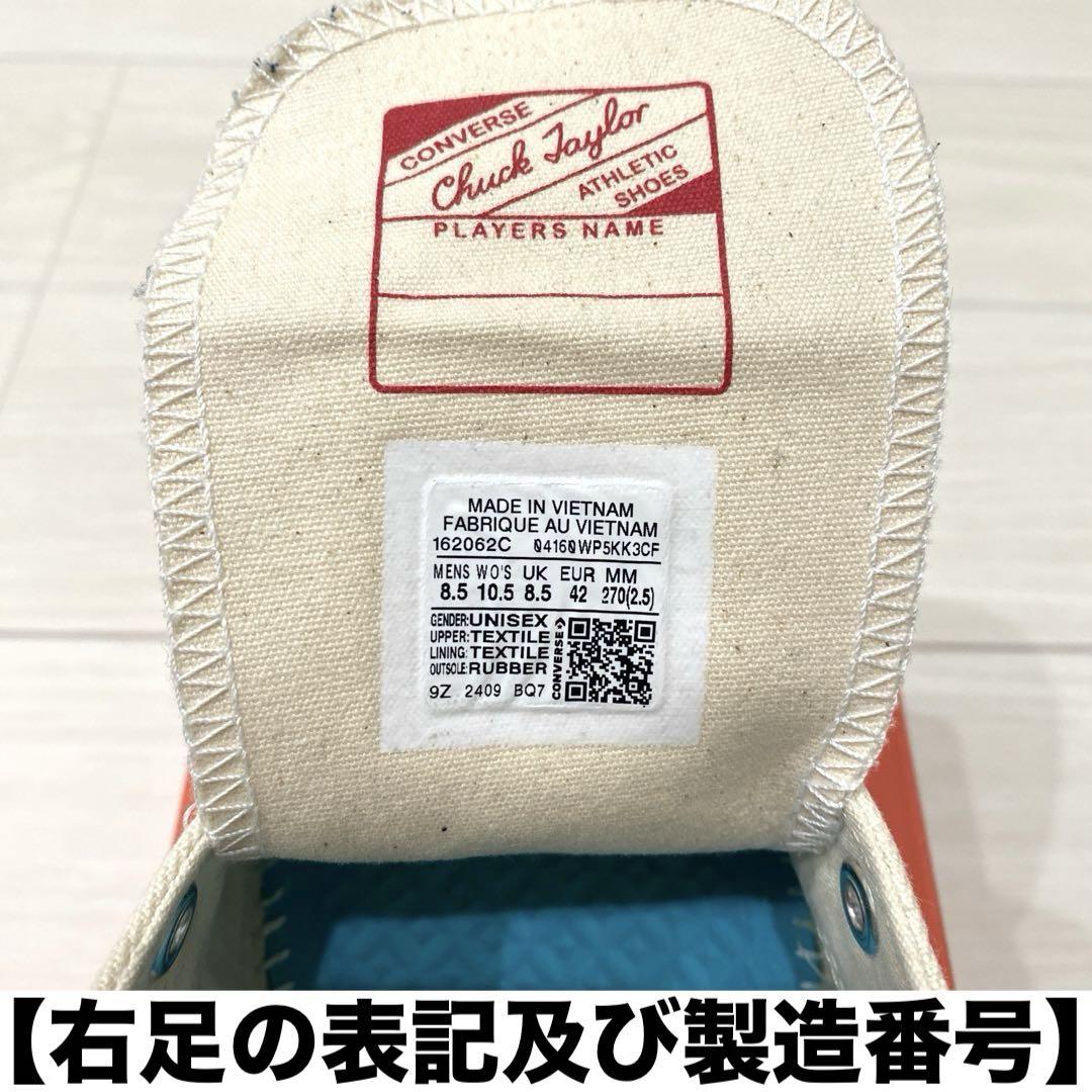 【確実正規品】コンバースCHUCK TAYLOR LOW CT70/27.0cm