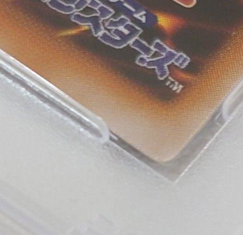 PSA9 心変わり 初期パラレル