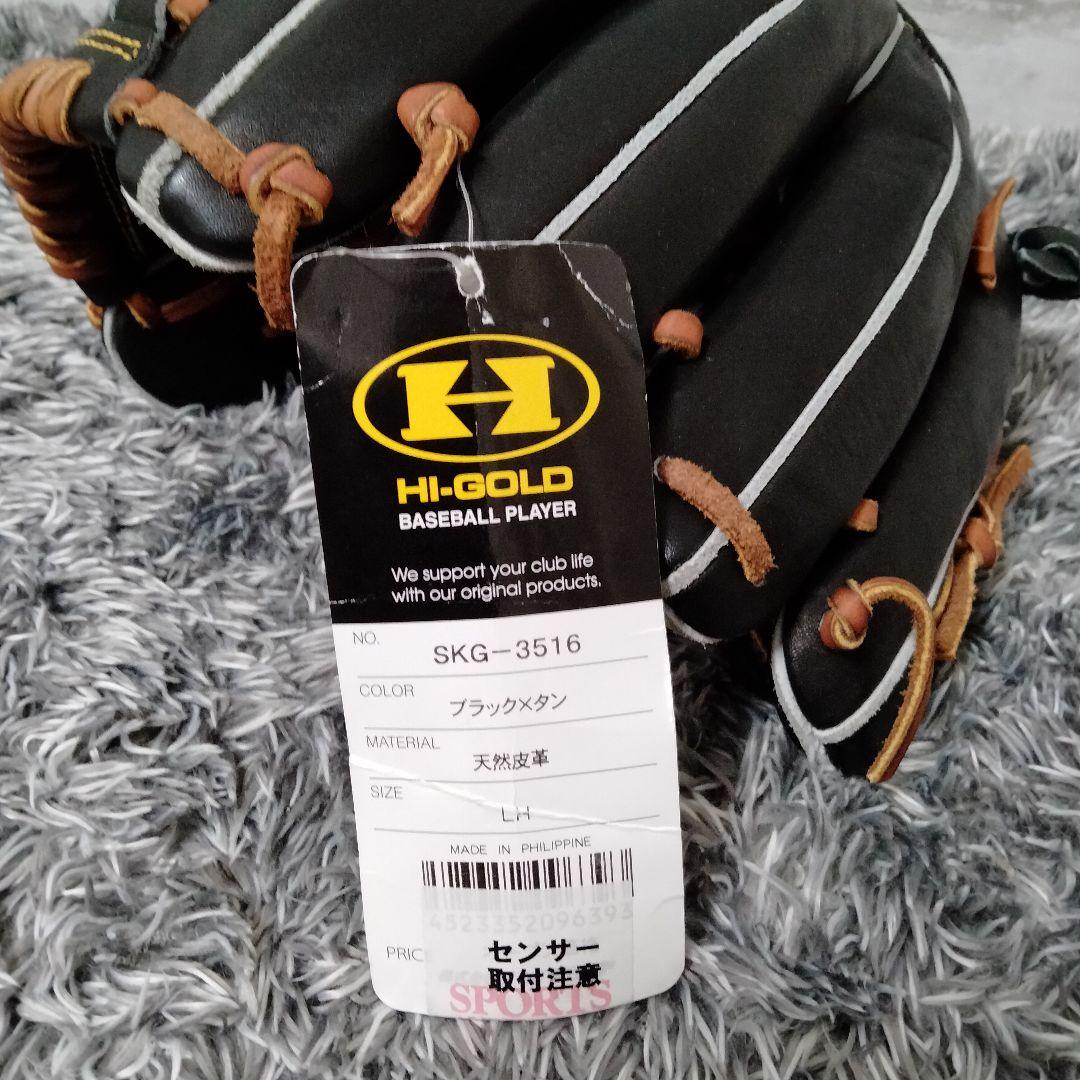 最安値100%新品 新品タグ付き 内野手グローブ ブラック×タン Xlumq-m86338354738 ハイゴールド 一般硬式 HOT人気SALE