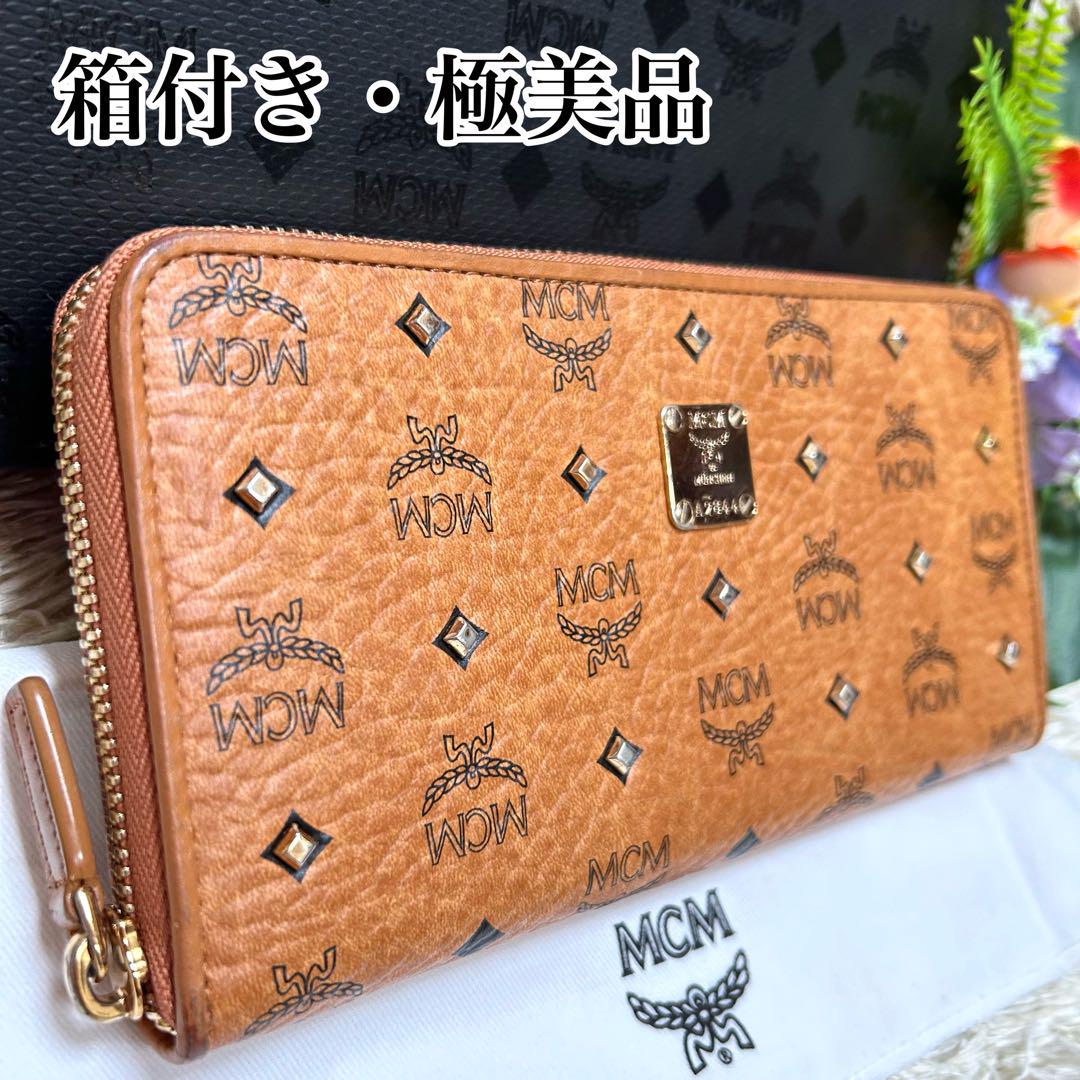 極美品 MCM ラウンドファスナー 長財布 スタッズ ロゴプレート 革 ブラウン