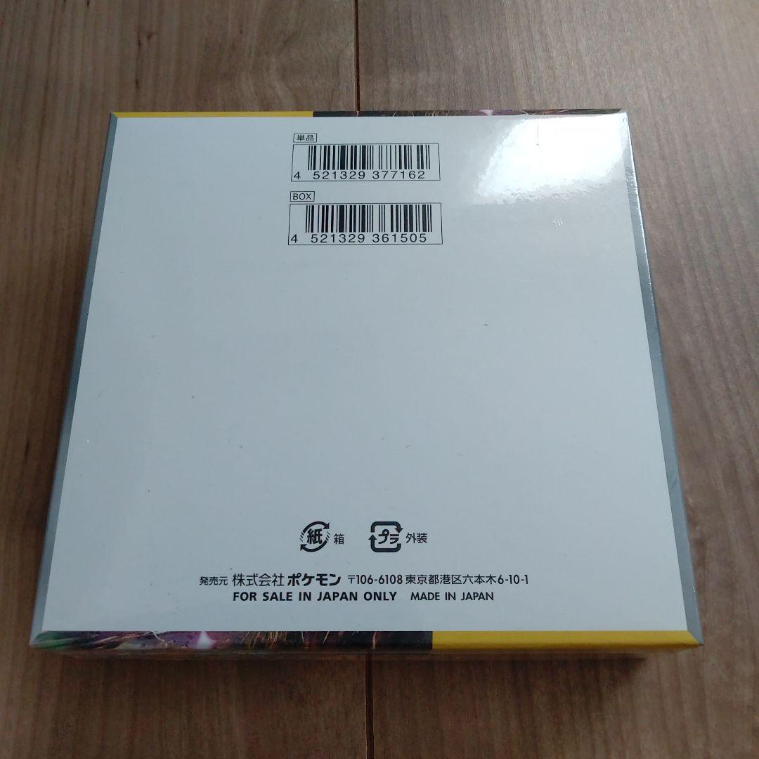 超電ブレイカー シュリンク付き新品未開封 1BOX