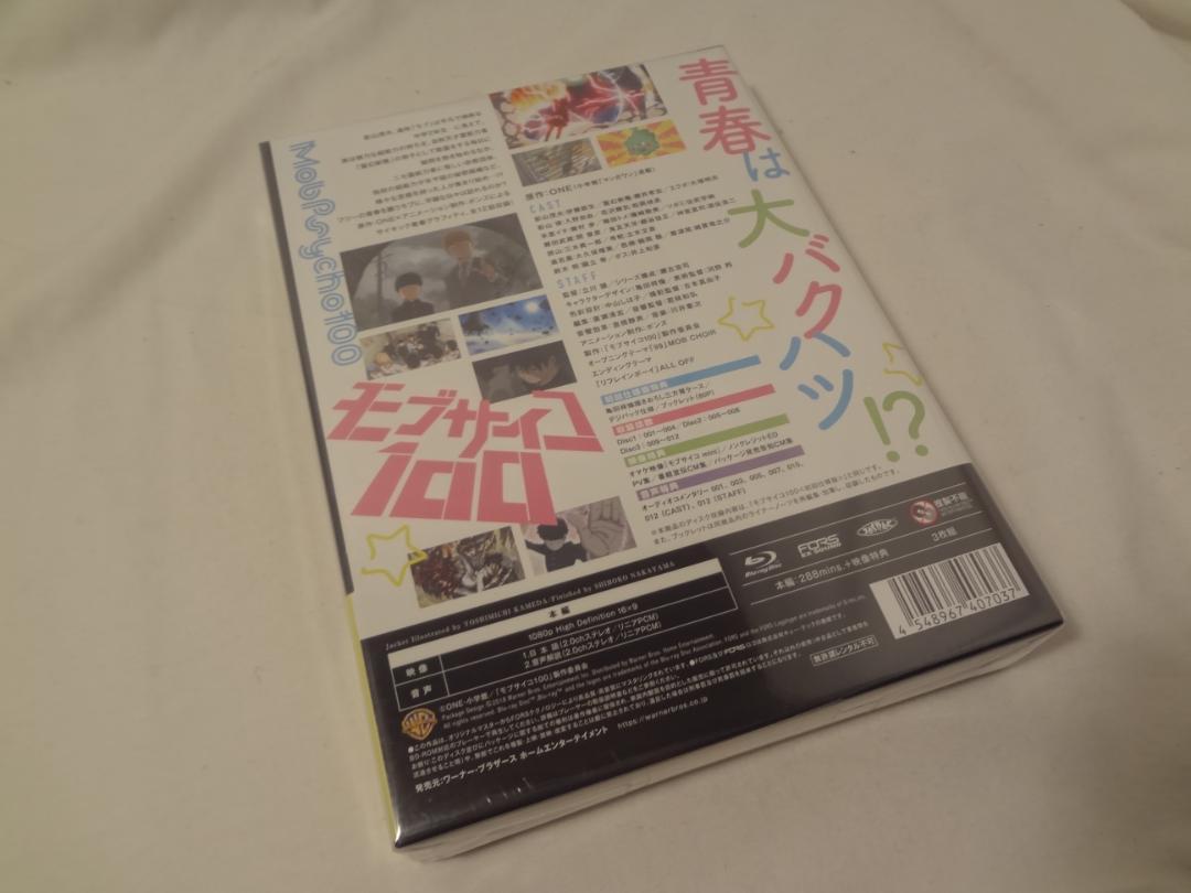 24a ★ay モブサイコ100 Blu-ray BOX