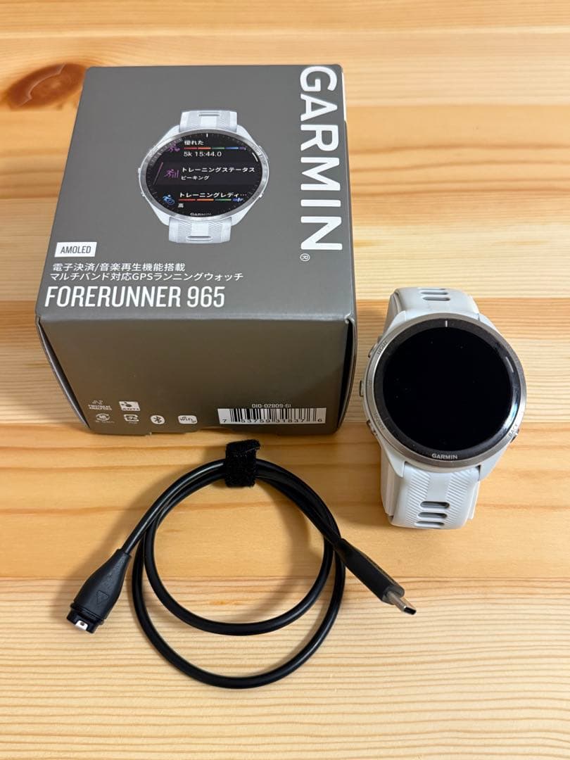 Forerunner 965ホワイト