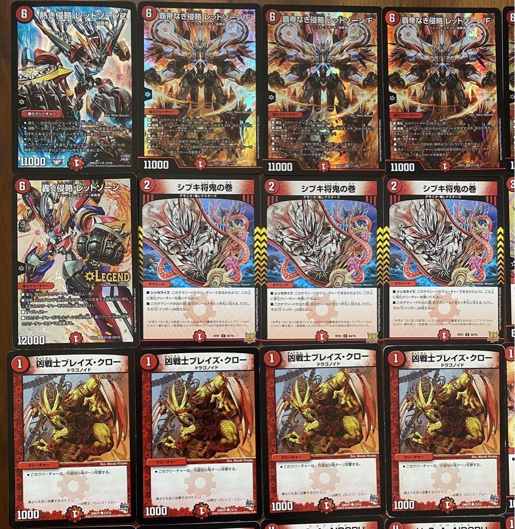 デュエマ 赤単バイク デュエルマスターズ - メルカリ デュエマ 赤単バイク デュエルマスターズ - メルカリ