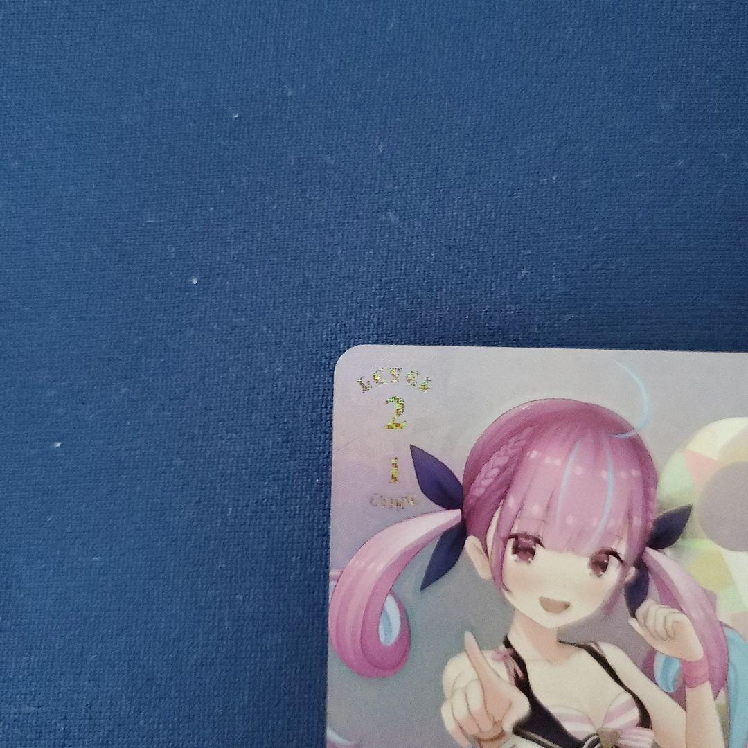 Summer Splash Party! 湊あくあ SP 1枚