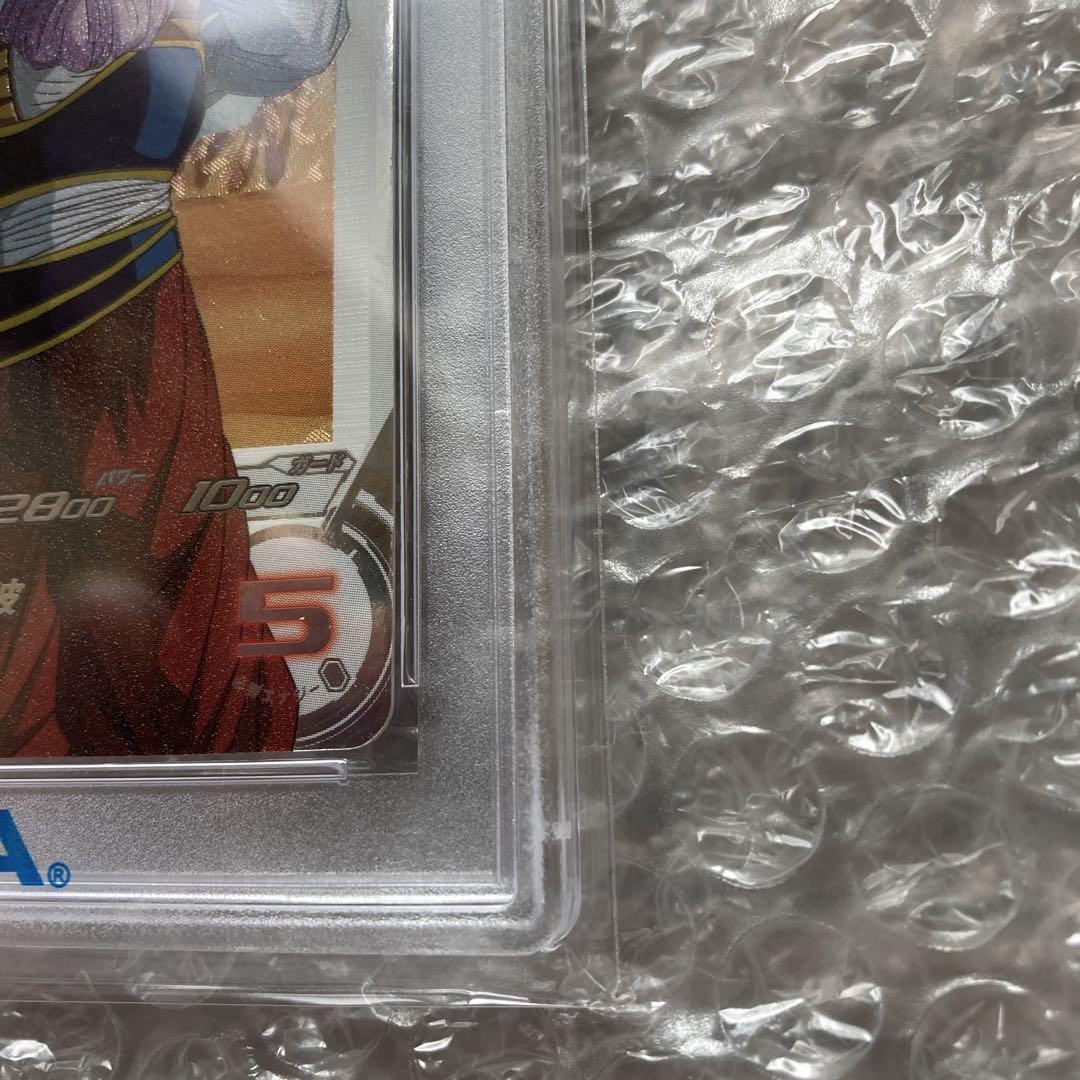 PSA10　孫悟空　H1-34 DA