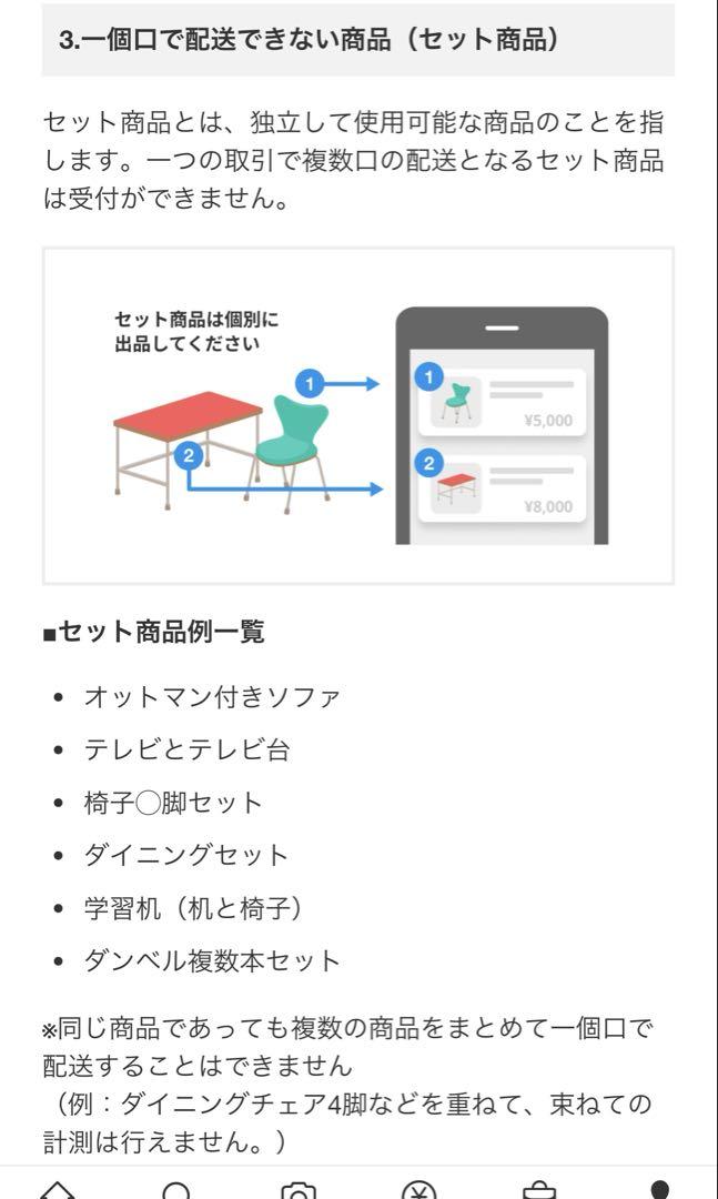 IKEA パーソナルチェア　2脚