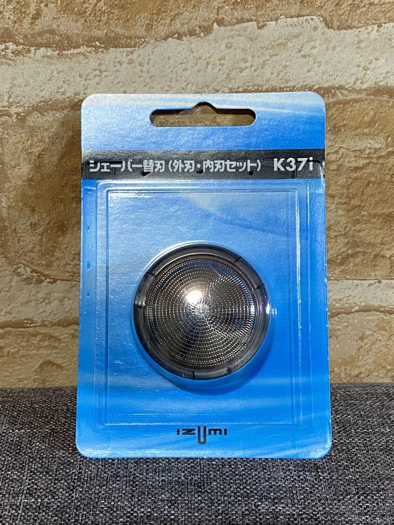 絶版 新品 未開封シェーバー 替刃 IZUMI K37i