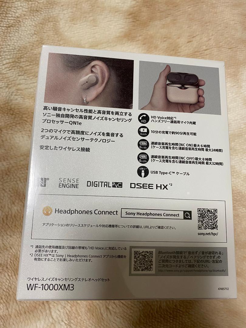 大人気爆買い 新品 WF-1000XM3 プラチナシルバー a3RXZ-m86341226231 SONY ワイヤレスイヤホン 定番格安