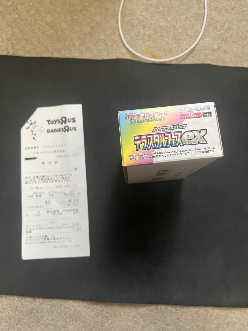 ポケモンカード ハイクラスパック テラスタルフェスex シュリンク無し 1BOX