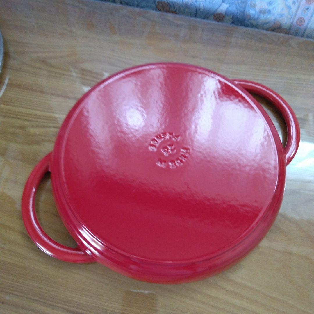 staub ストウブ ピュアグリル 26cm チェリー 蓋つき