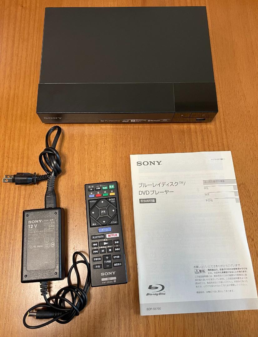 独特の素材 SONY BDP-S6700 ブルーレイプレーヤー 家電・スマホ・カメラ¥9,900-www.dawajen.bh 独特の素材 SONY BDP-S6700 ブルーレイプレーヤー 家電・スマホ・カメラ¥9,900-www.dawajen.bh