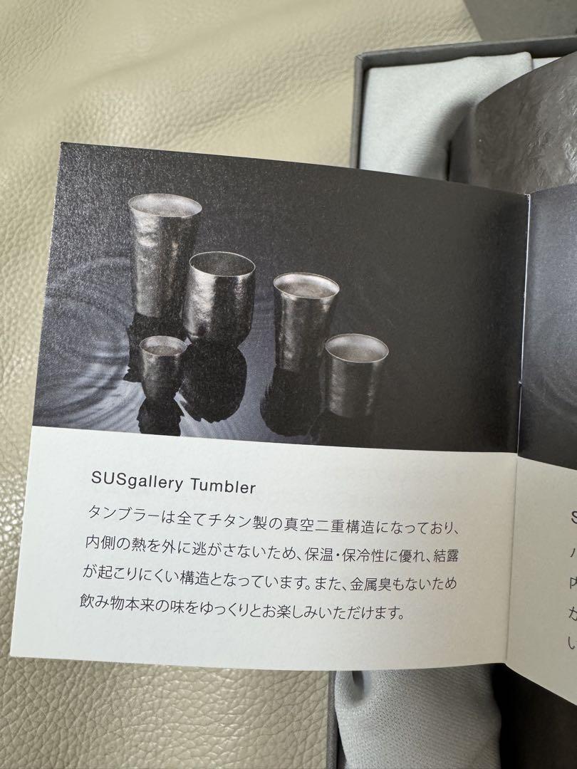 グラス・カップ・酒器 SUS gallery Tumbler 400ml